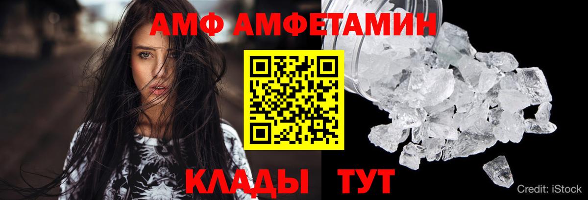 Октябрьский  гидра маркетплейс  Вход с VPN  Амфетамин Розовый  Амфетамин 