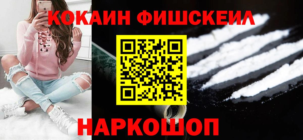 COCAIN Колумбийский Октябрьский