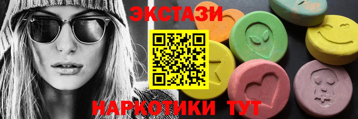Экстази Дубай  Вход с VPN  ЭКСТАЗИ Punisher  где купить   Октябрьский 