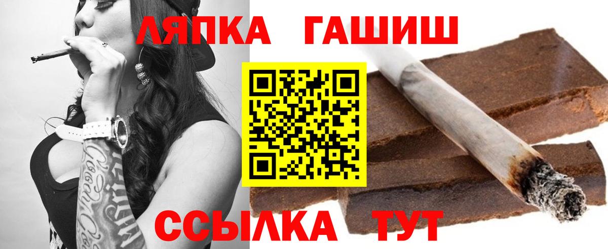 хочу   ГАШ гарик  Октябрьский  Вход с VPN  ГАШ Cannabis 