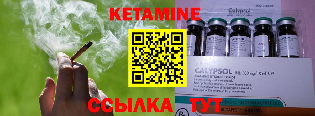Кетамин ketamine  КЕТАМИН ketamine  Октябрьский  блэк спрут онион  Вход с VPN 
