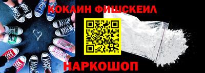 гашишное масло Тулун