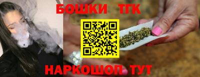 гашишное масло Тулун