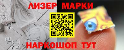 гашишное масло Тулун