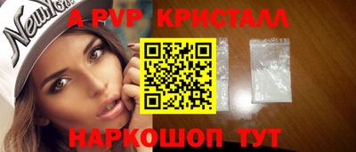 герыч Туймазы