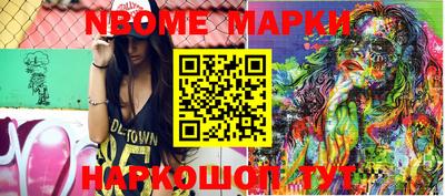гашишное масло Тулун