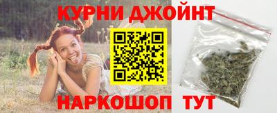 гашишное масло Тулун