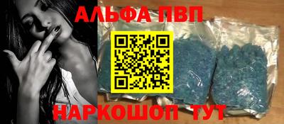 гашишное масло Тулун