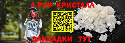 герыч Туймазы