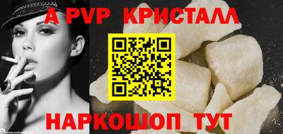 герыч Туймазы