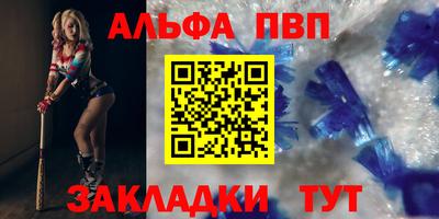 соль ск Тула