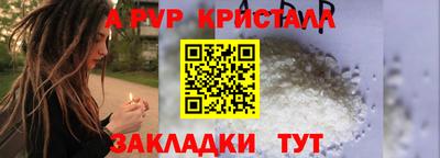 герыч Туймазы