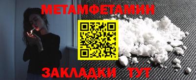 герыч Туймазы