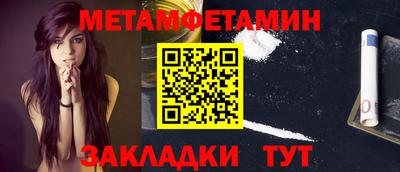 соль ск Тула