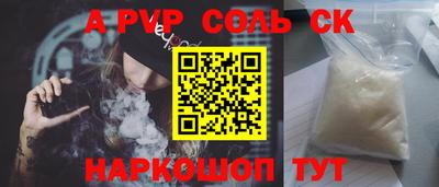 соль ск Тула