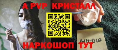 герыч Туймазы