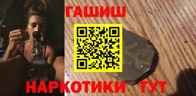 гашишное масло Тулун