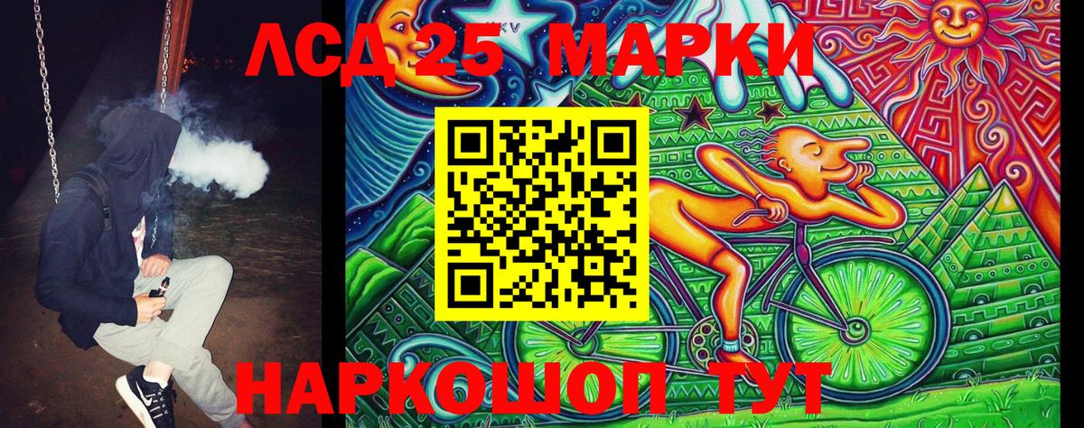 Марки N-bome 1500мкг Октябрьский