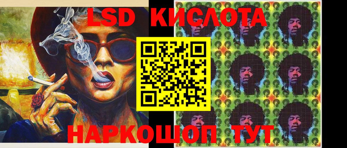 Марки NBOMe 1,5мг  Марки NBOMe 1,5мг  Октябрьский  Вход с VPN 