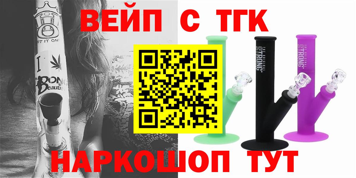ТГК Wax Октябрьский
